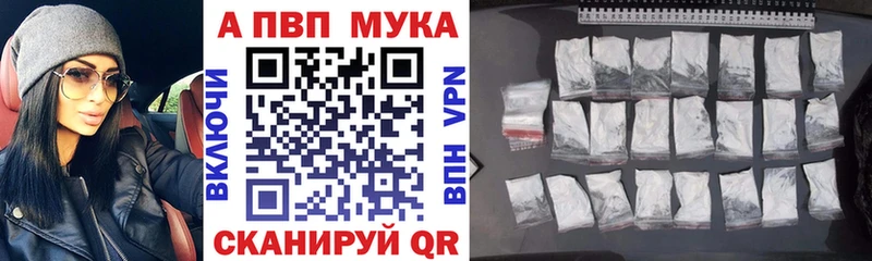 Alpha PVP СК Карталы