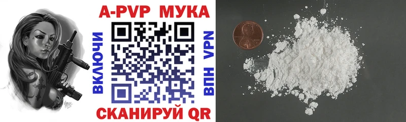 где можно купить   Карталы  Alpha-PVP СК 