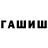 Первитин кристалл Ruslan Furman
