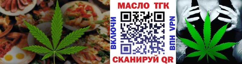 Печенье с ТГК конопля  блэк спрут   Карталы 