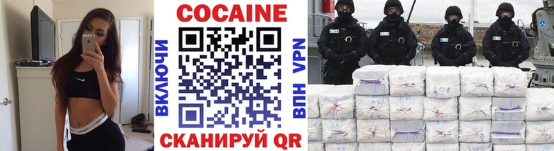 Кокаин VHQ  omg зеркало  Карталы  купить наркотик 