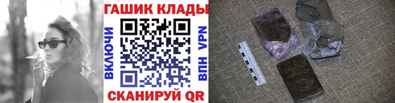 Гашиш 40% ТГК  Карталы 