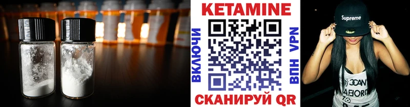 Кетамин ketamine  кракен ССЫЛКА  Карталы 