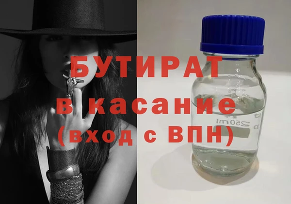 гидропоника Слюдянка