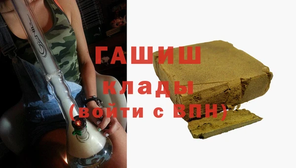 мефедрон VHQ Снежинск