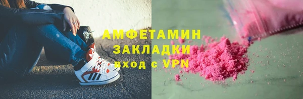 меф Армянск