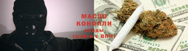 меф Армянск