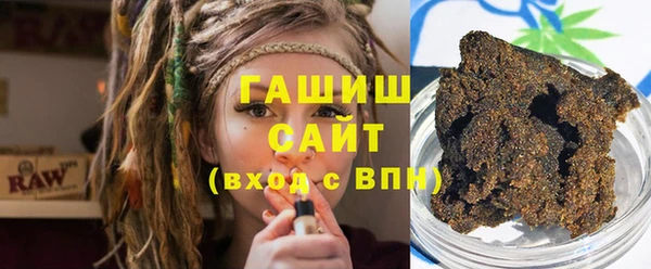прущая мука Аркадак