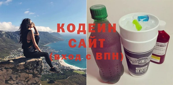 кокс Снежногорск