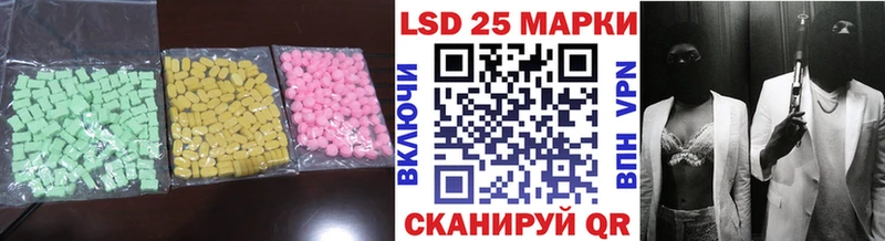 Лсд 25 экстази ecstasy  Карталы 