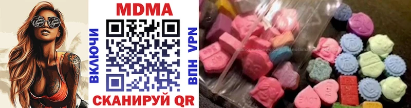 darknet состав  Карталы  MDMA Molly 