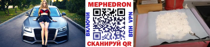 Меф мука это Telegram Карталы